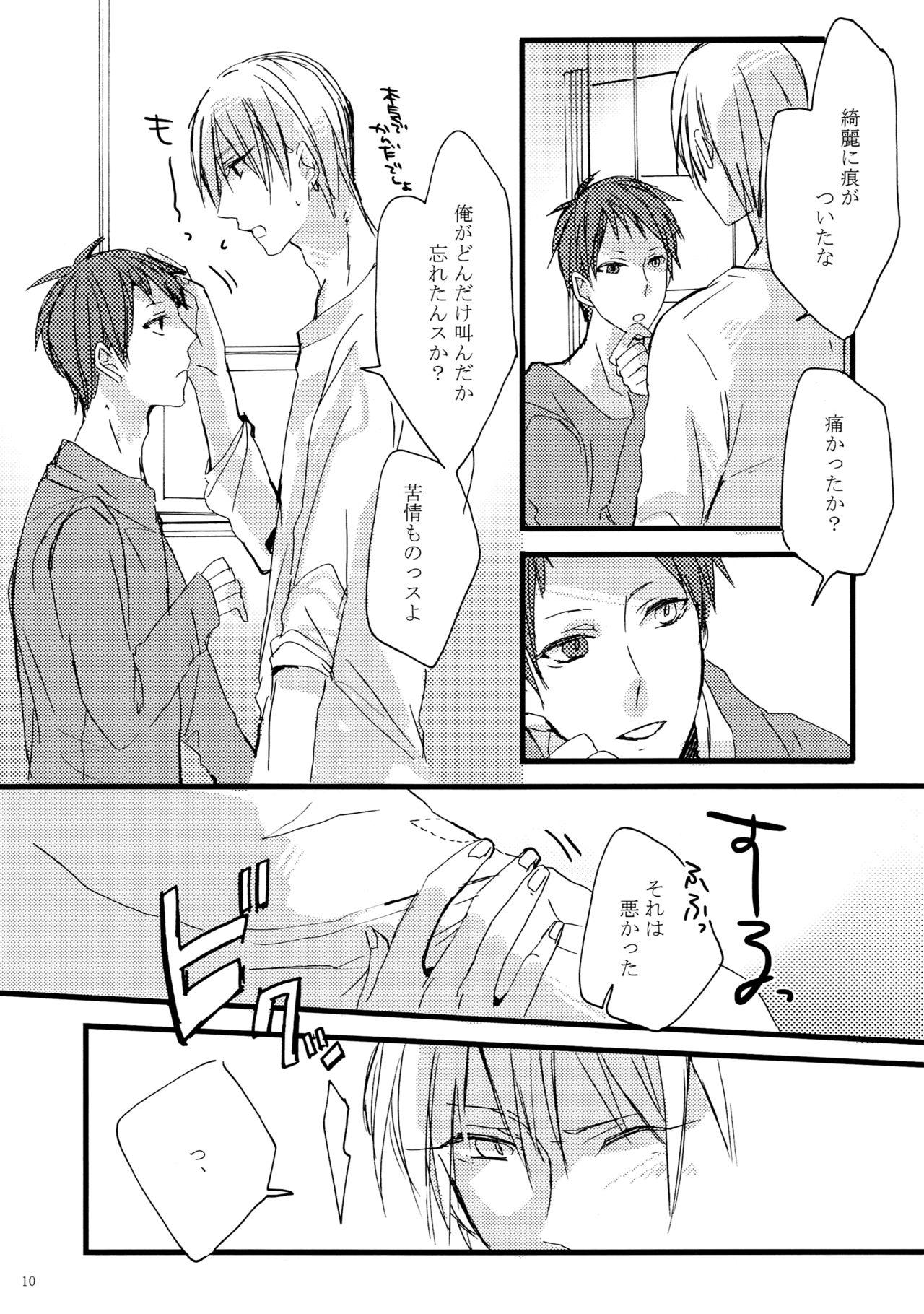 Hottie Mark - Kuroko no basuke Horny - Page 9