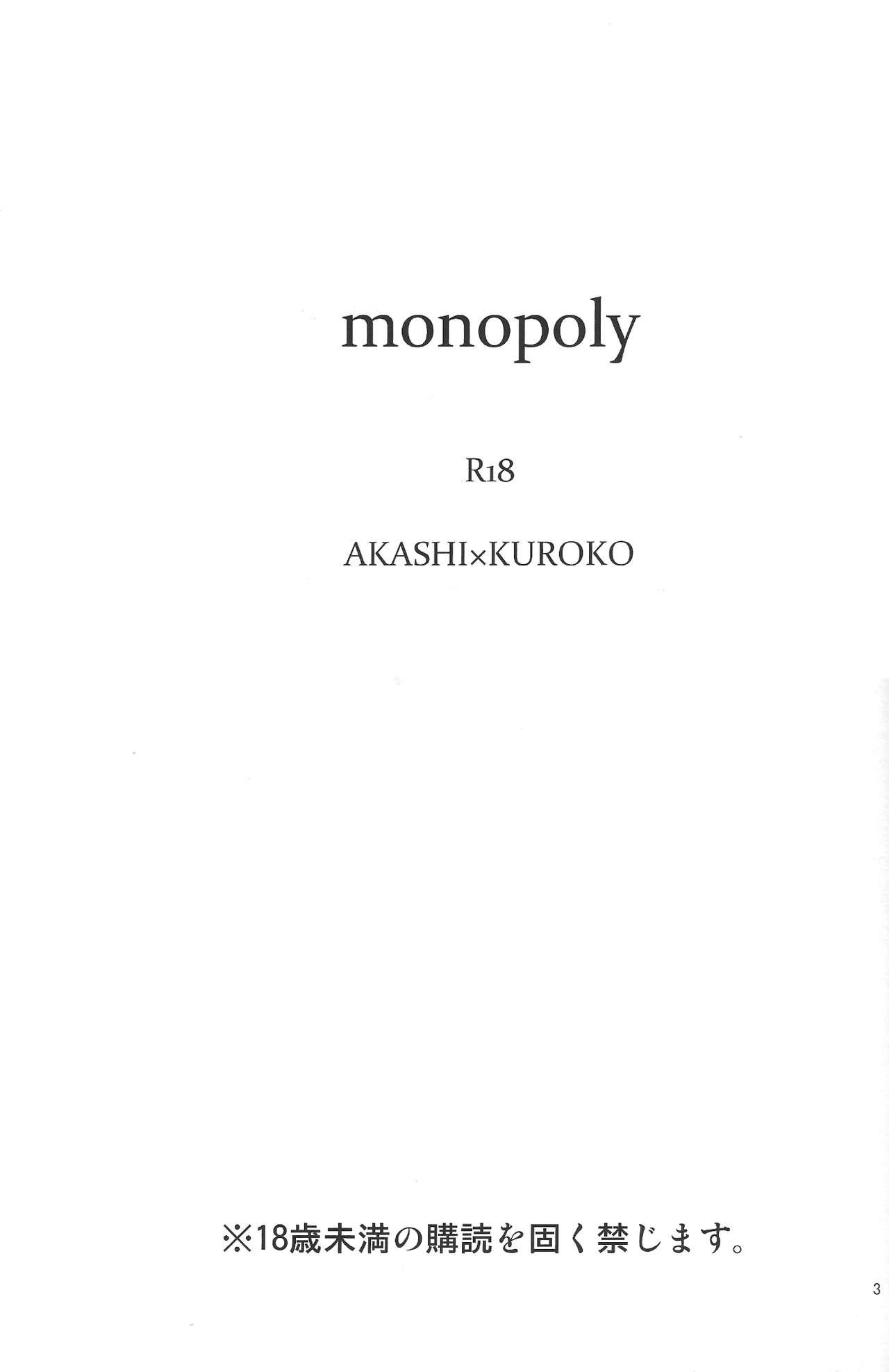 Sem Camisinha Monopoly - Kuroko no basuke Big Dicks - Page 2