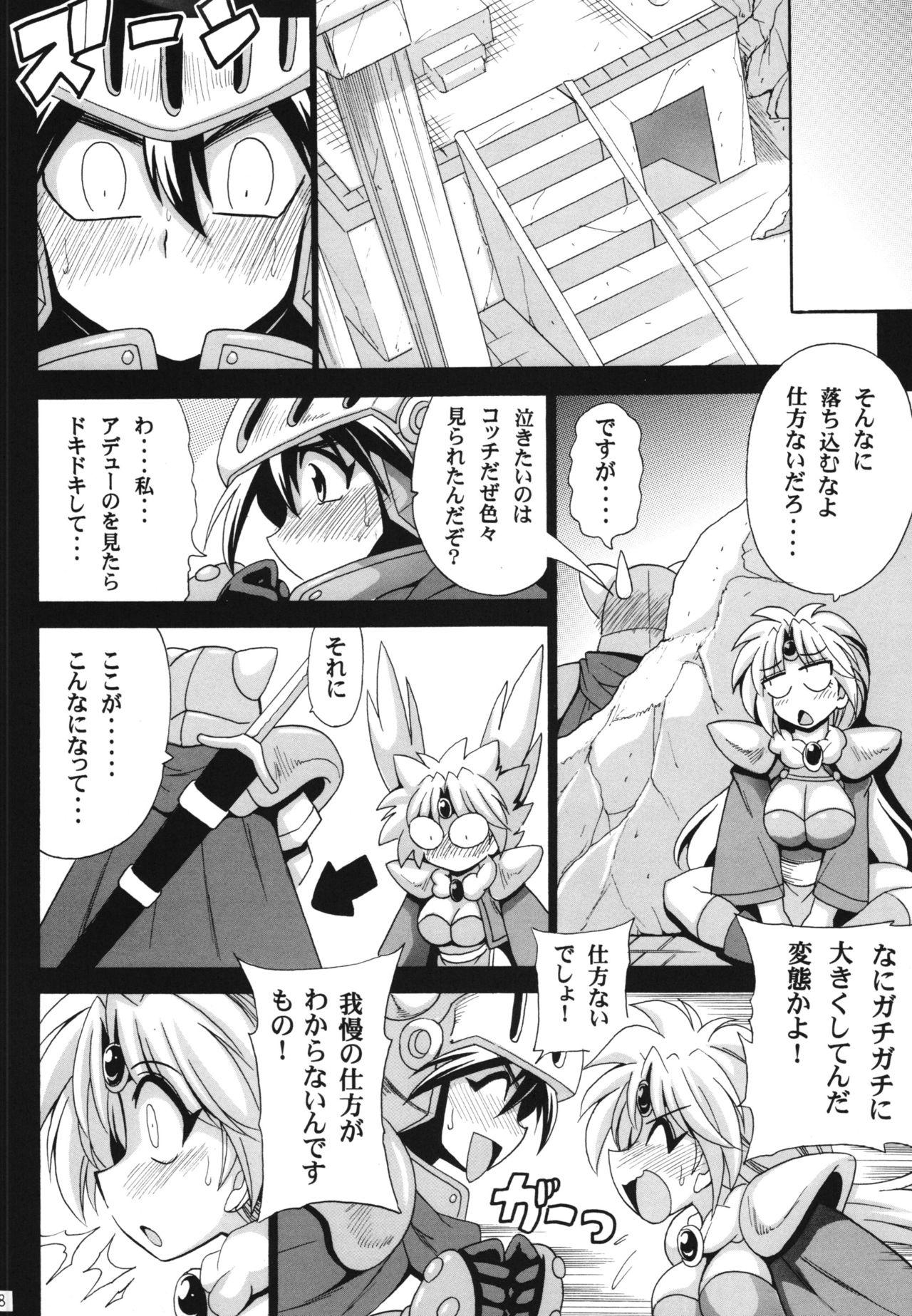 Cunt Khawwar Iseki no Akumu - Lord of lords ryu knight Milf - Page 10