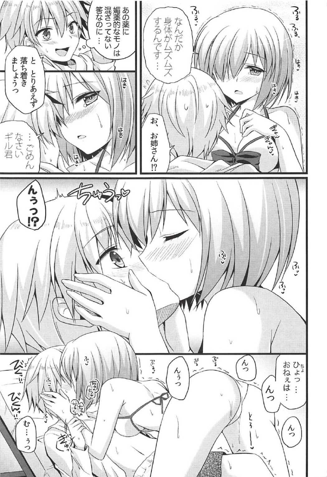 Load Medeyo Nobana - Fate grand order Three Some - Page 8