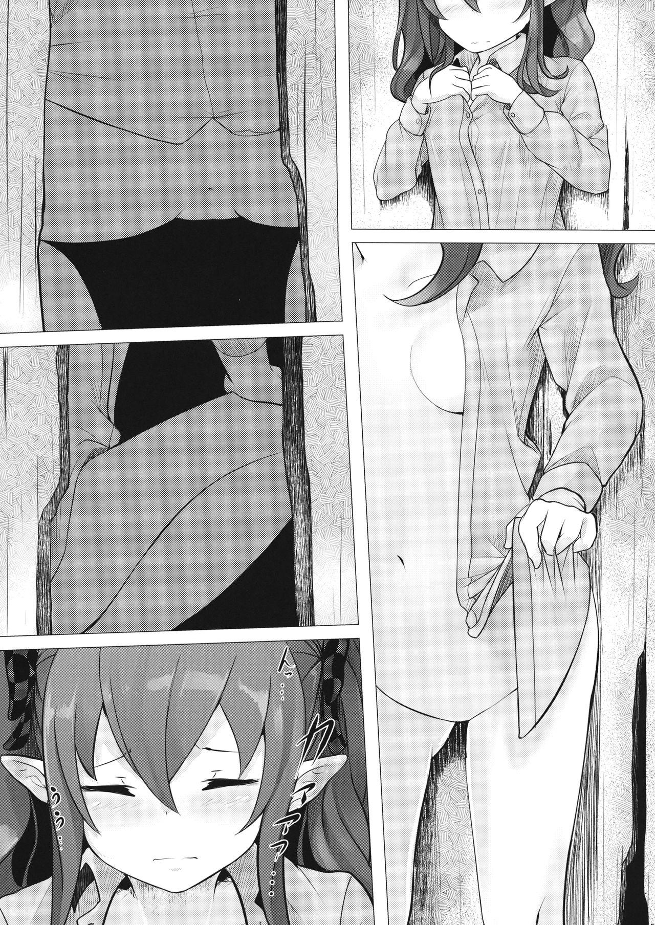 Slutty Nozokimi - Touhou project Trio - Page 5