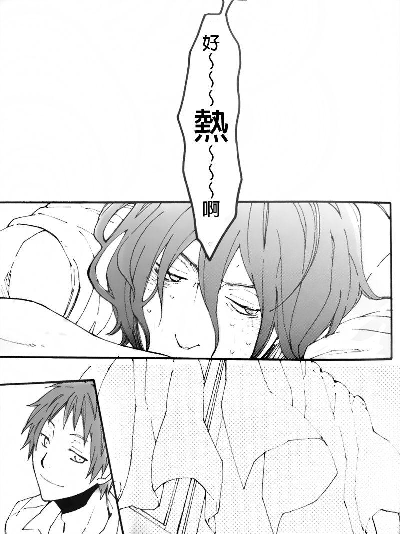 Amature Sex Tapes Ippai Taberu Kimi ga Suki - Kuroko no basuke Metendo - Page 10