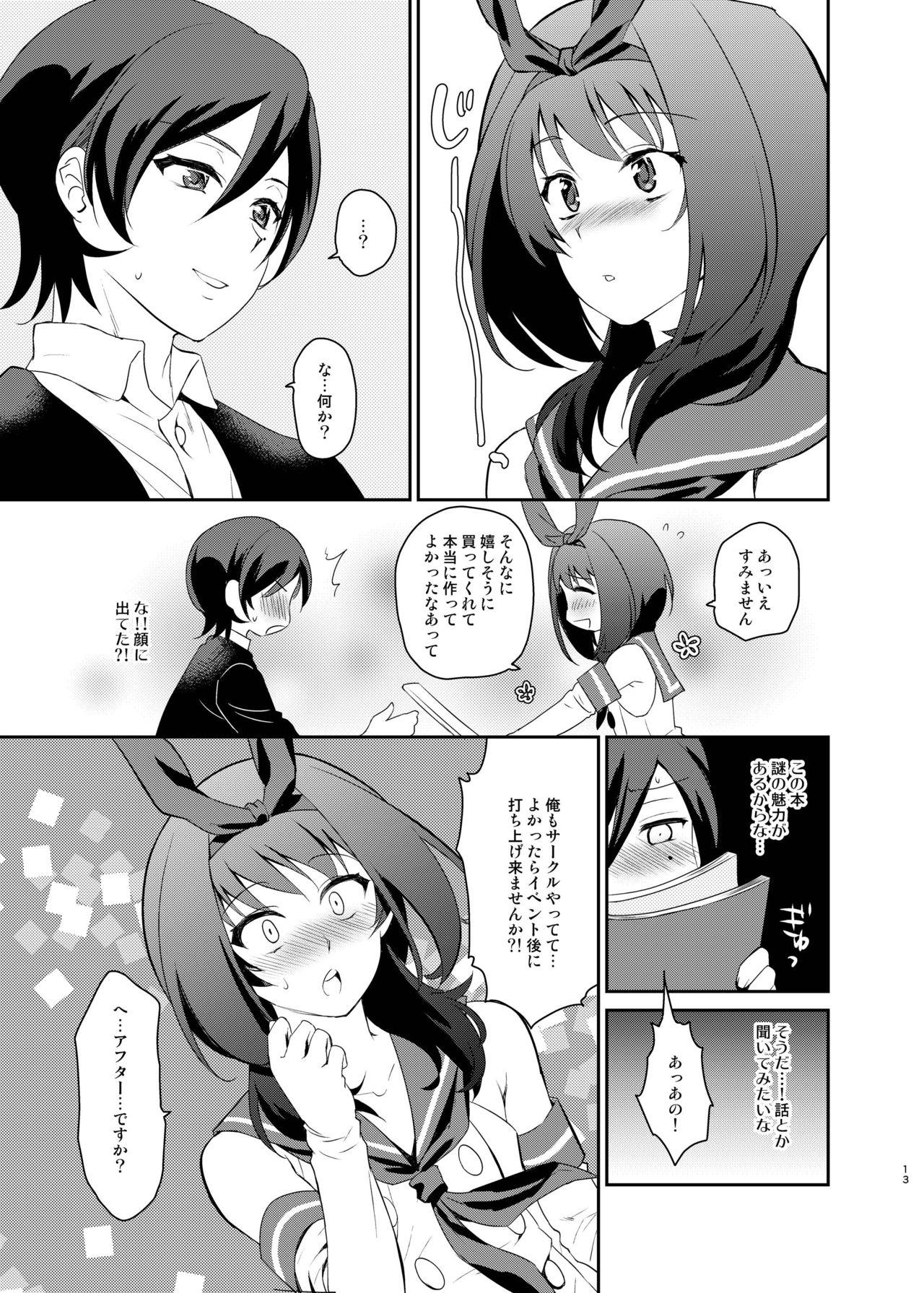 Cam Girl Kusozako Circle no Hon wo Yondeshimatta Oote no Hanashi - Kantai collection Mama - Page 11