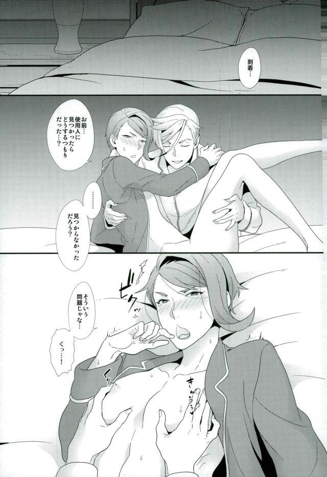 Scissoring Gaelio wa Chikubi ga Yowai - Mobile suit gundam tekketsu no orphans Hot Girls Fucking - Page 12