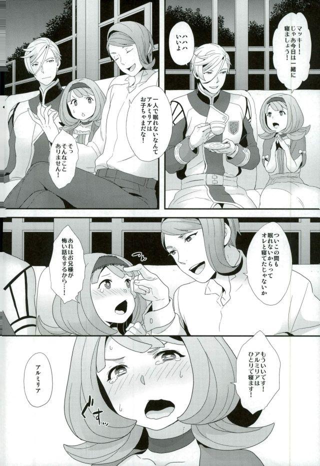 Playing Gaelio wa Chikubi ga Yowai - Mobile suit gundam tekketsu no orphans Chacal - Page 3