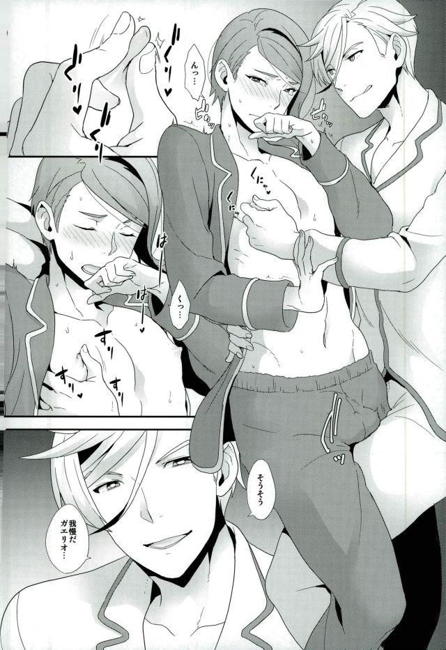 Teen Blowjob Gaelio wa Chikubi ga Yowai - Mobile suit gundam tekketsu no orphans Double Penetration - Page 7