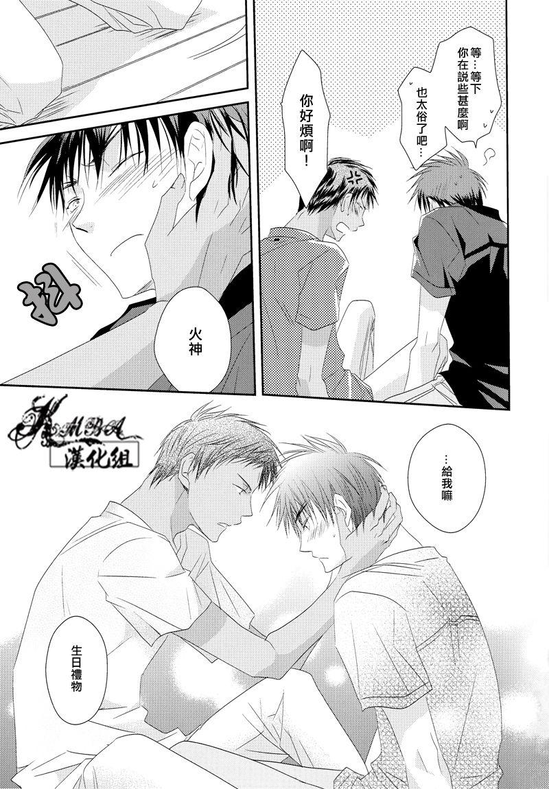 Stepfather Orange Glow - Kuroko no basuke Novinhas - Page 12