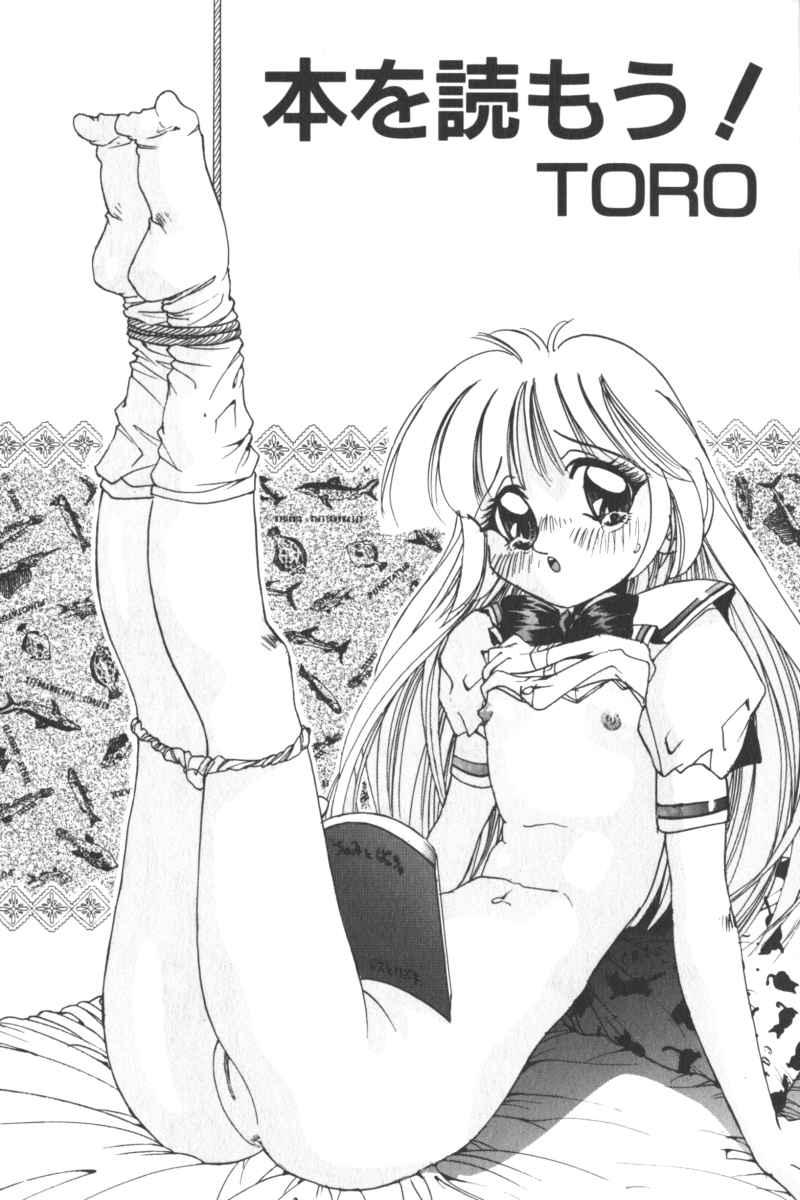 Lolita Comic Sakura Vol. 6 116