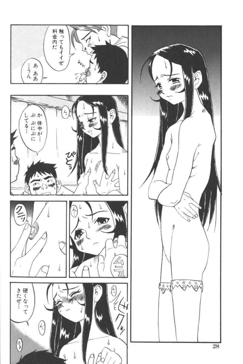 Lolita Comic Sakura Vol. 6 159