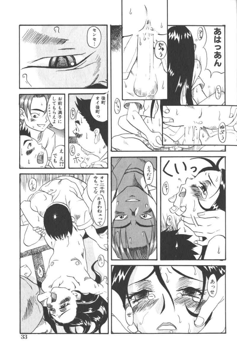 Lolita Comic Sakura Vol. 6 32
