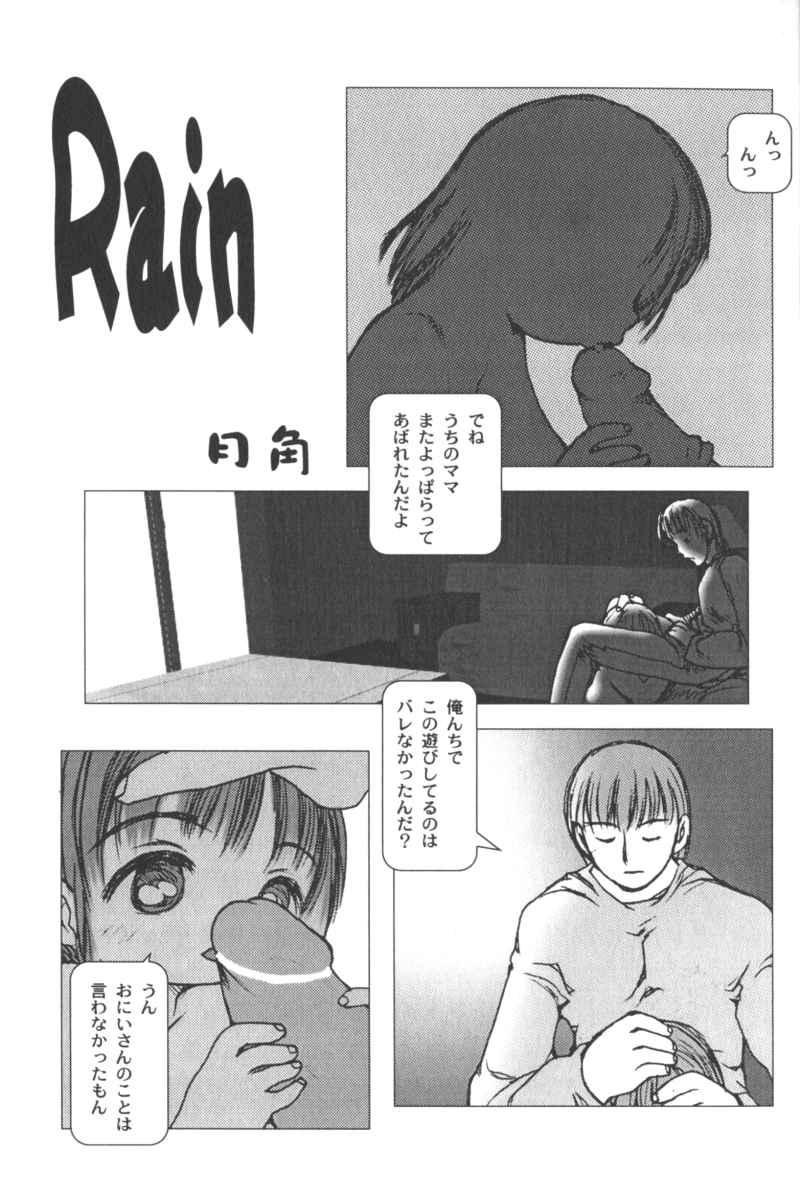 Lolita Comic Sakura Vol. 6 52