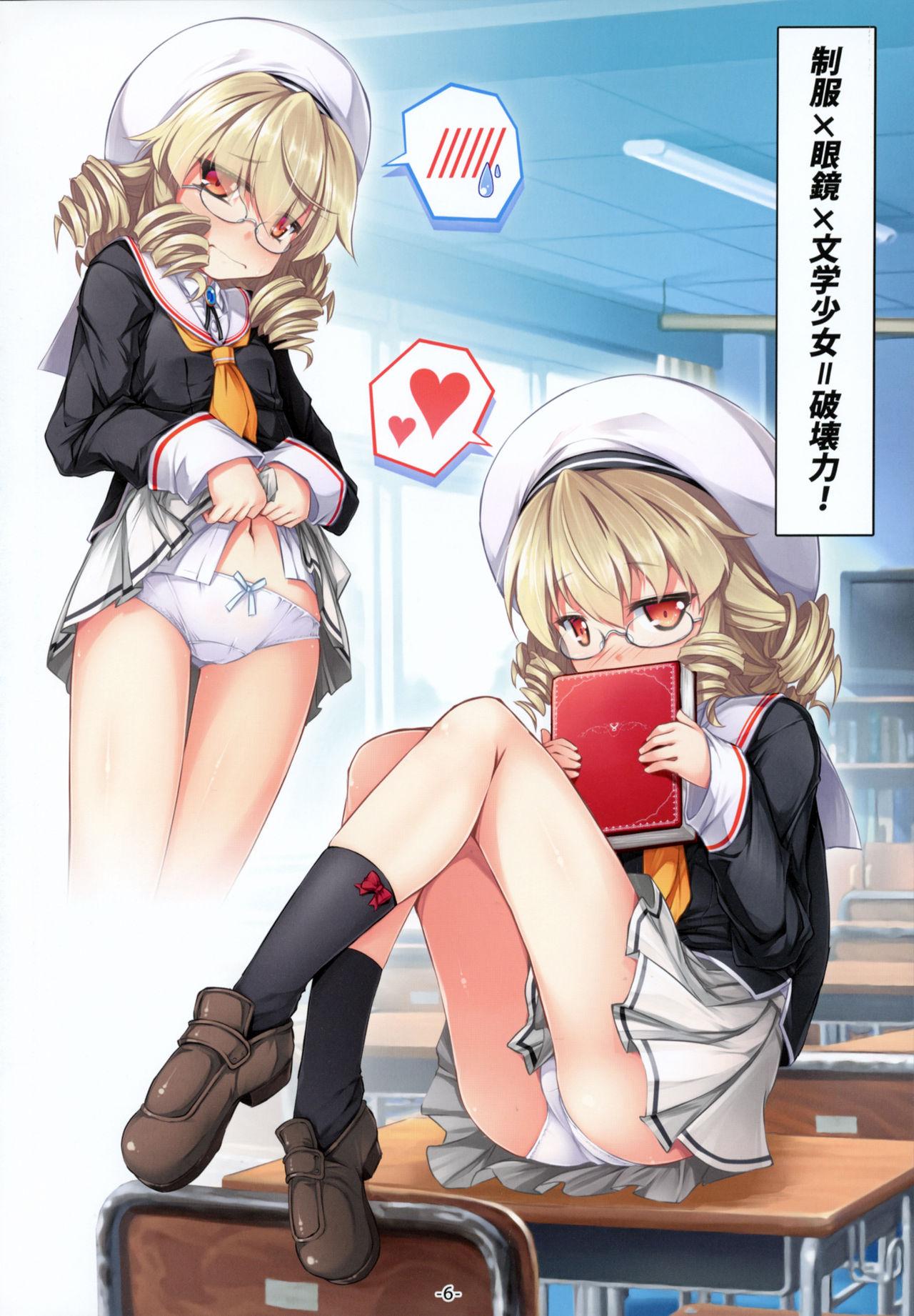 Gagging Kisekae Luna-cha Show - Touhou project Amature Sex Tapes - Page 7