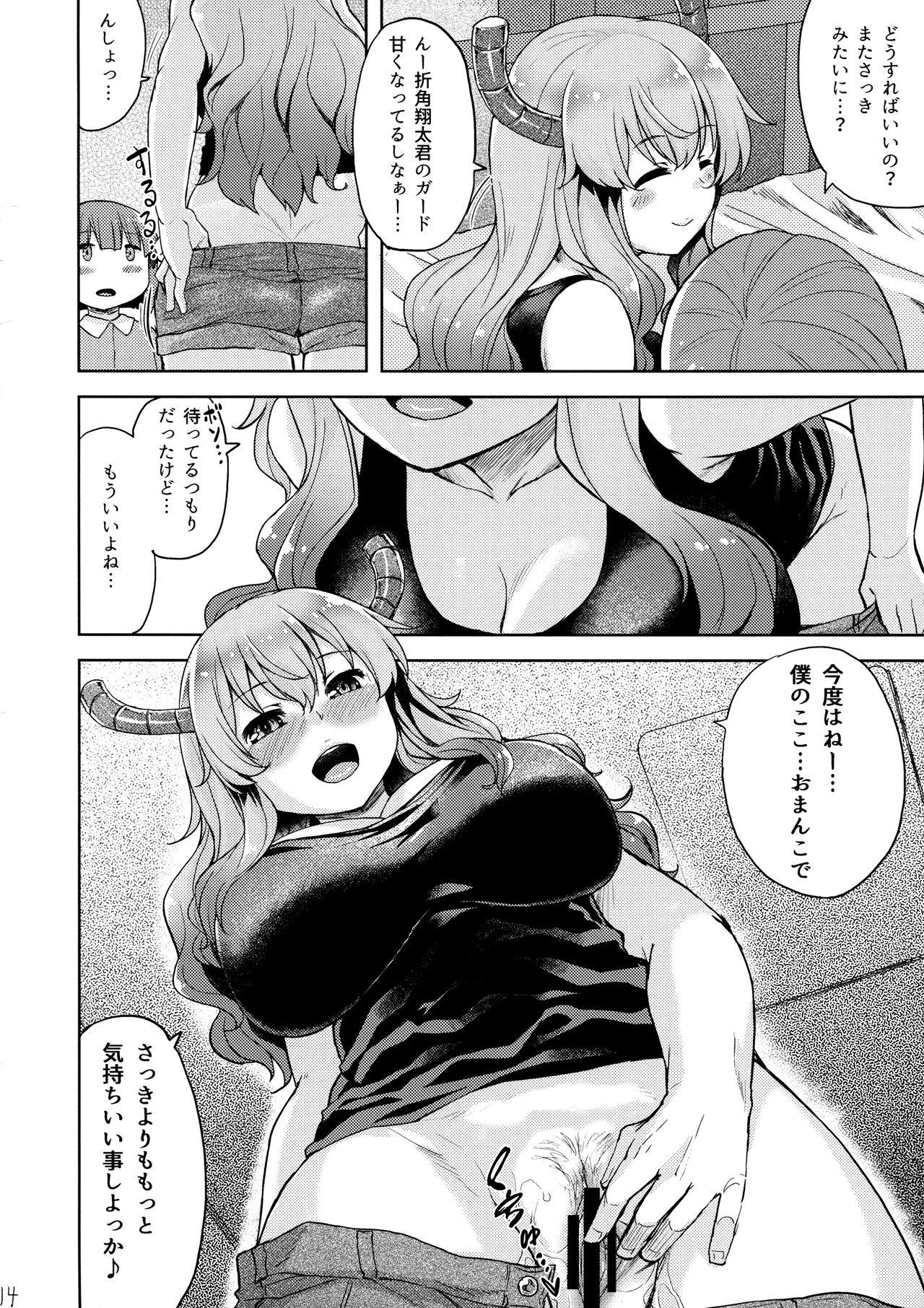 Fleshlight Bokun-chi no Ecchi na Tsukaima - Kobayashi-san-chi no maid dragon Shaved Pussy - Page 13