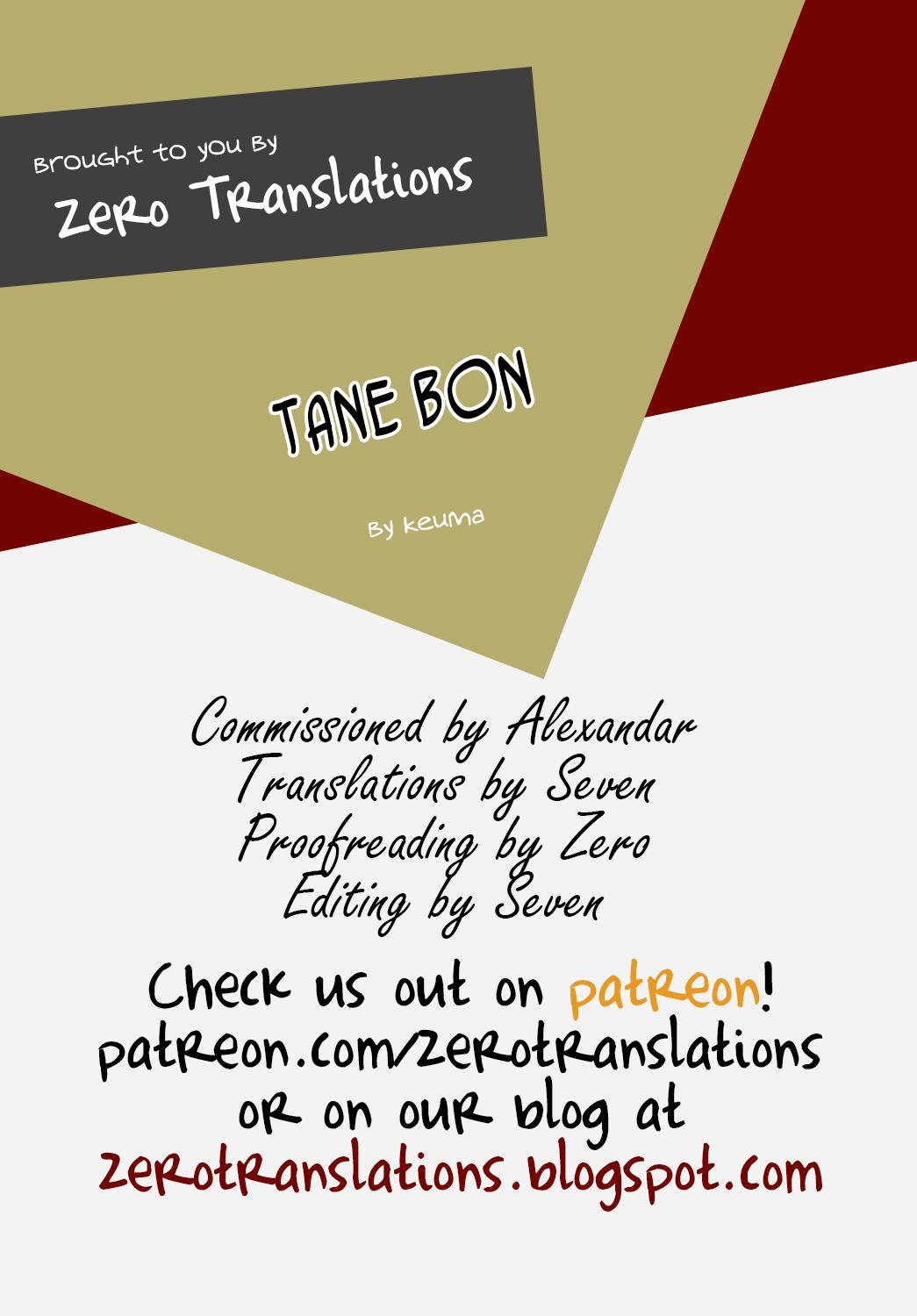 Tane Bon 74