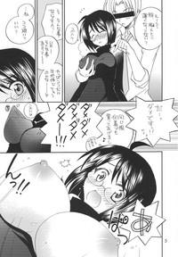 Lucy ga Sukisugite Ikiru no ga Tsurai + Omake 4