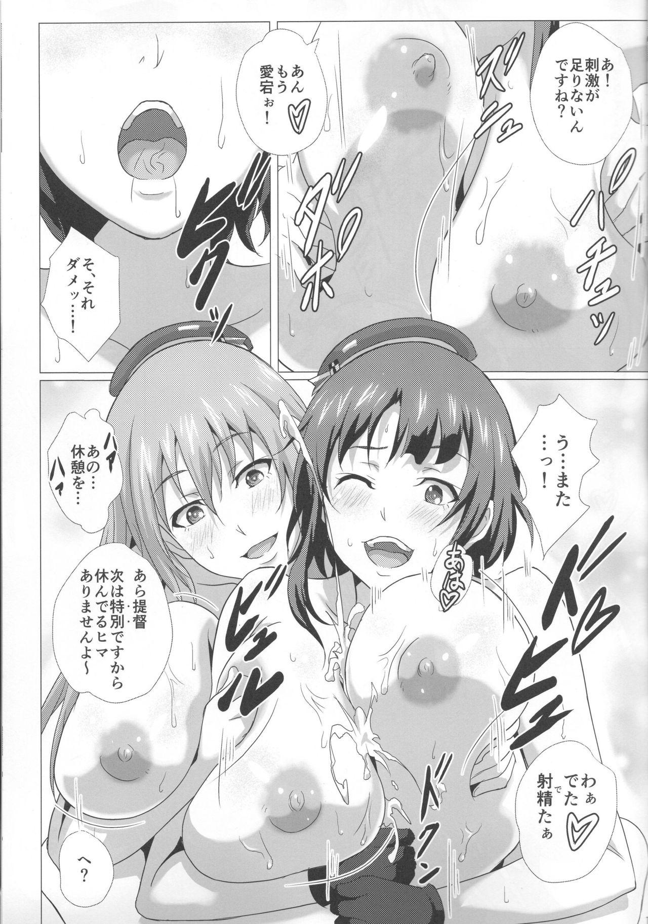 Gay Cumshot Juunyuu Shimai no Aru Hi no Nyuukyou Seikatsu - Kantai collection Licking Pussy - Page 13