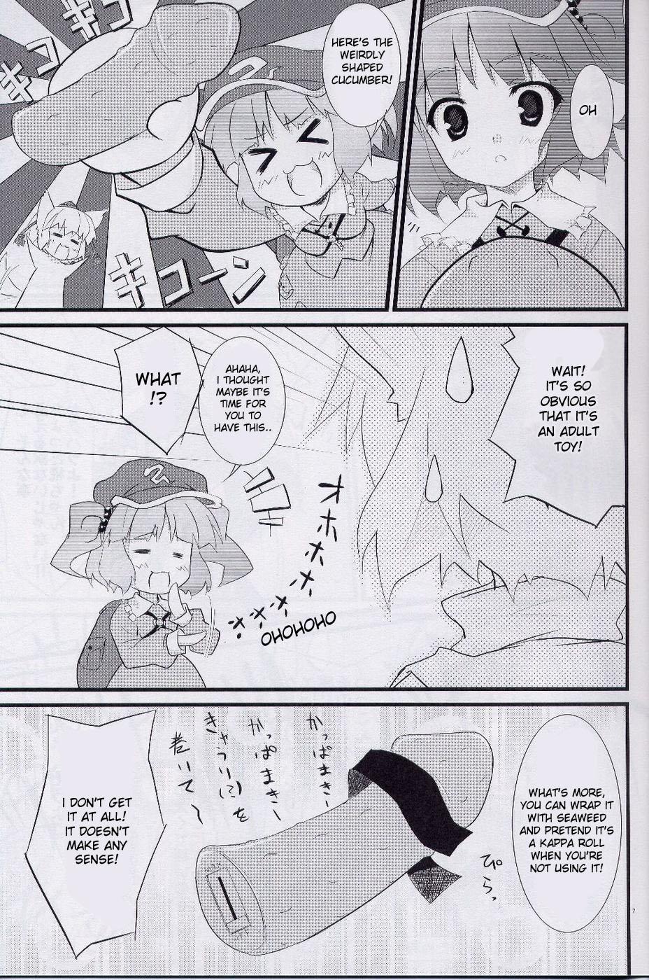 Free Rough Porn Idaten - Touhou project Blow Jobs - Page 6