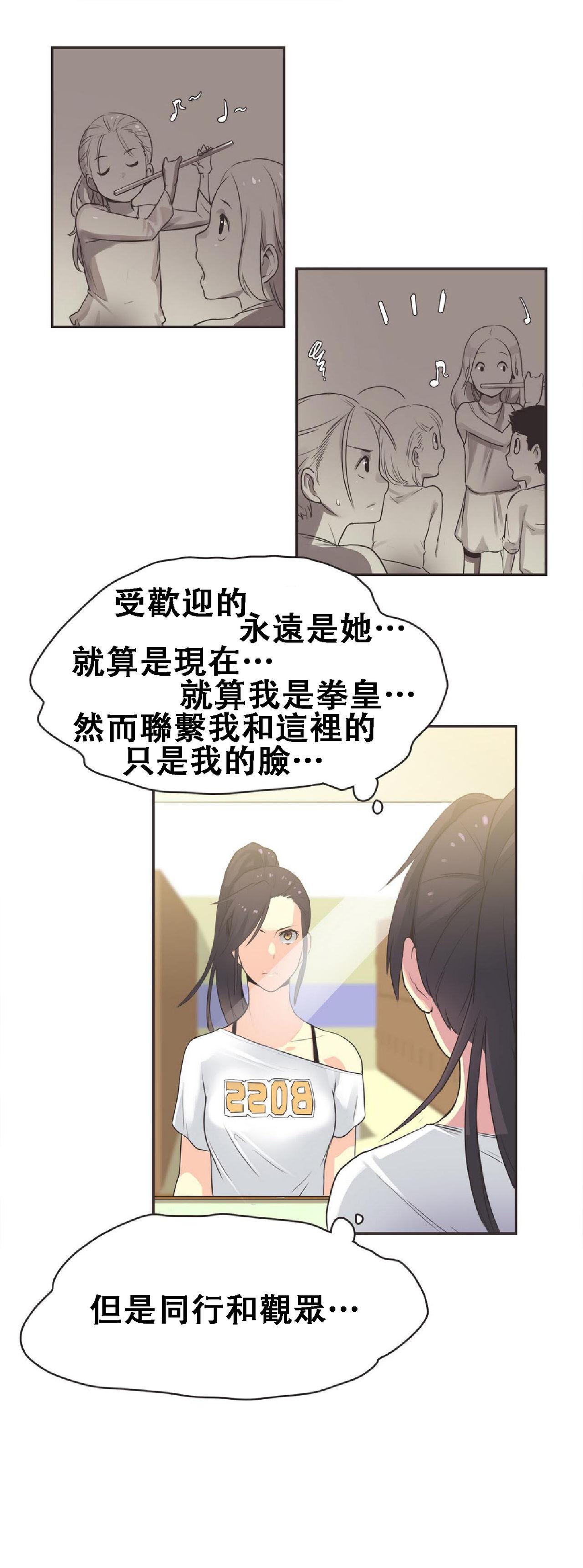 Cunt Sports Girl ch.17 Virgin - Page 15