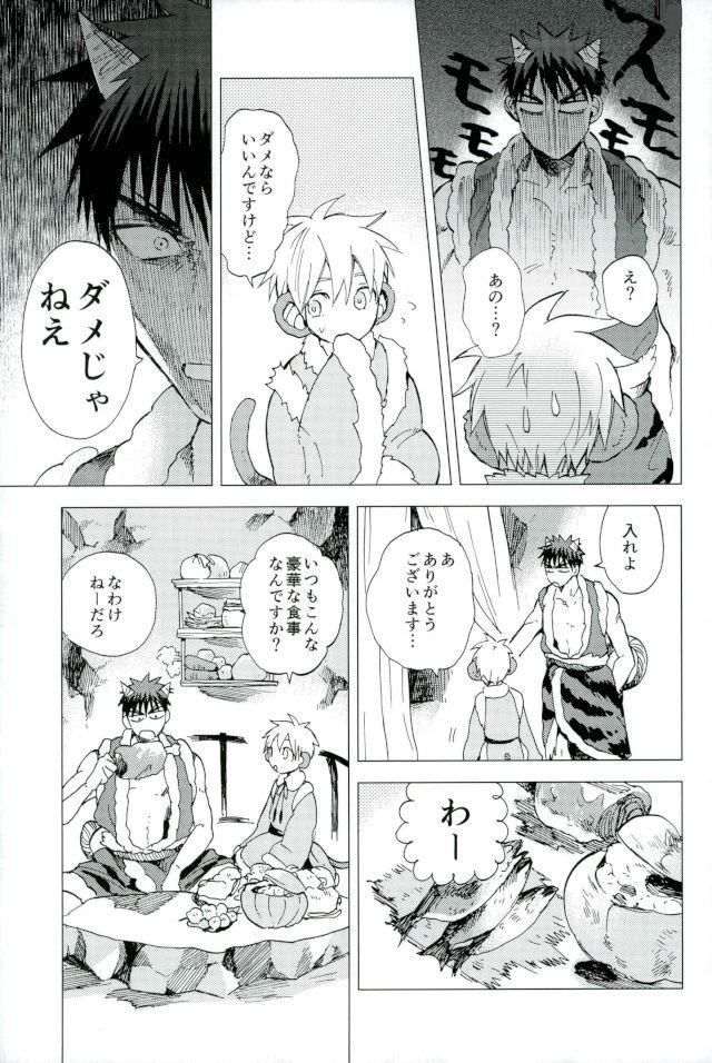 Pantyhose Boku no Akaoni-kun - Kuroko no basuke Assfucked - Page 8