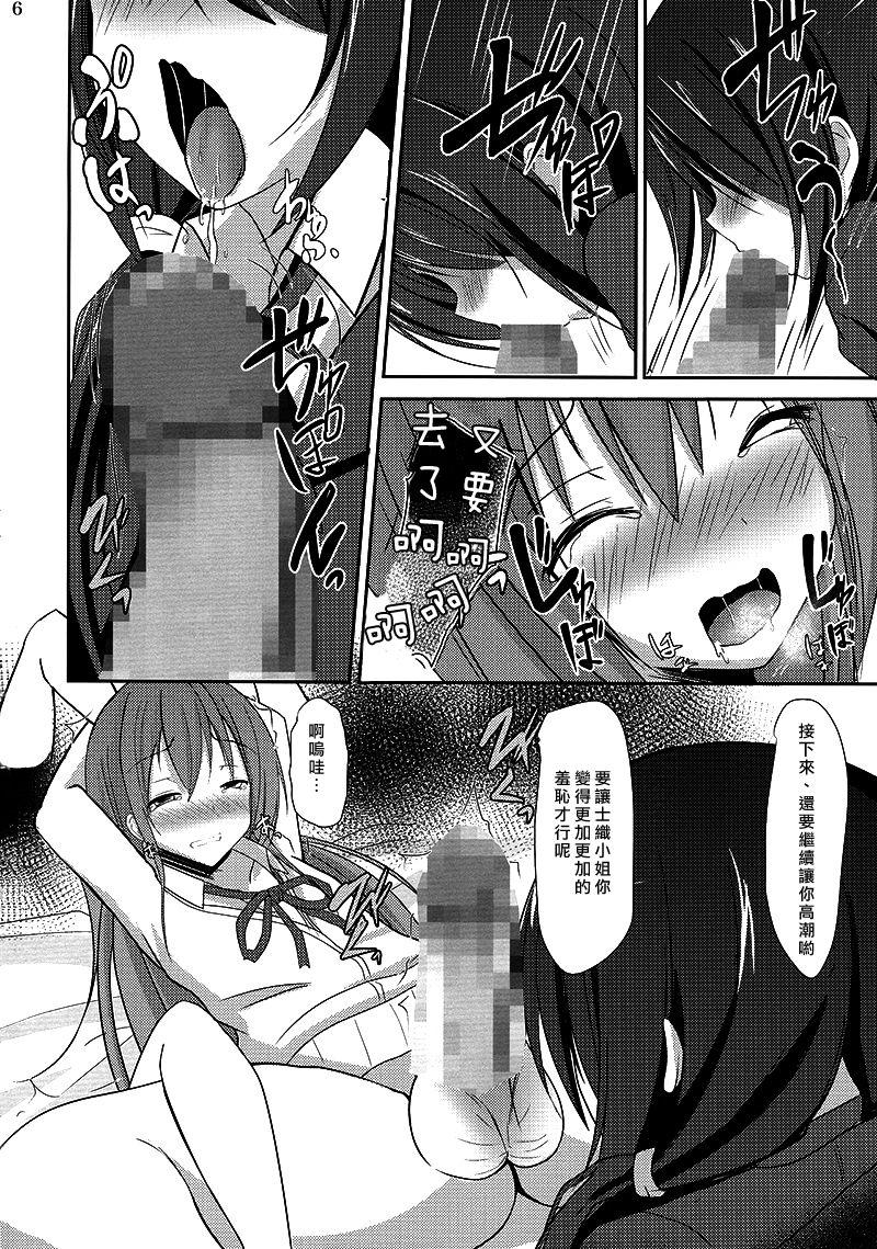 European Kogaremasuwa Shidou-san - Date a live Natural Boobs - Page 6