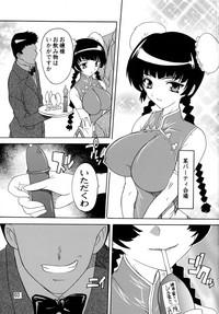 Reverse Dainiji Ryoujoku Liu Mei!! Gundam 00 Public Sex 2