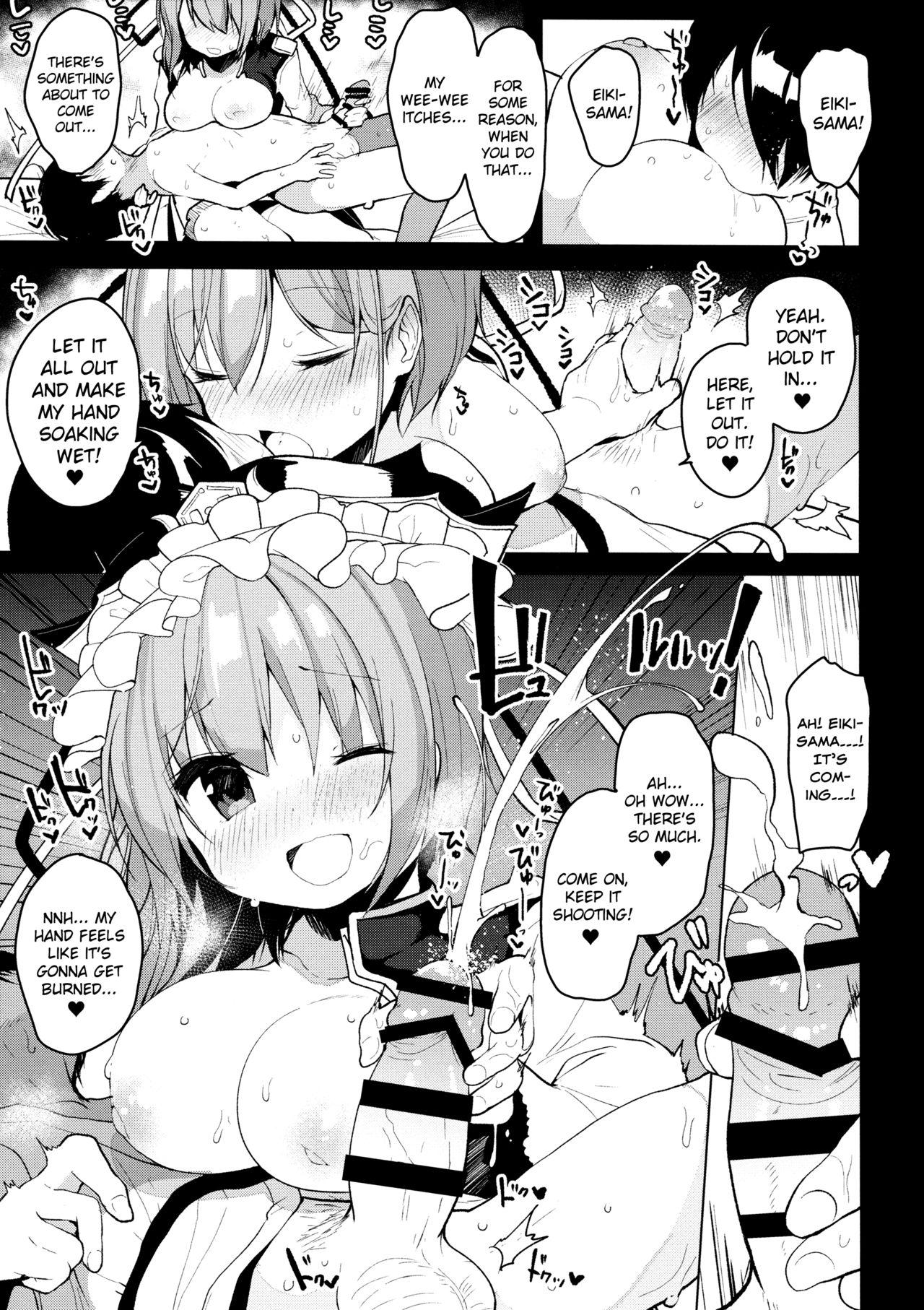 Gros Seins Ichinichi Kanojo. - Touhou project Cam Girl - Page 9