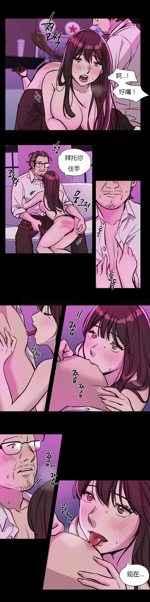 Bubble Butt Atonement Camp Ch.43-46 Huge Cock - Page 6