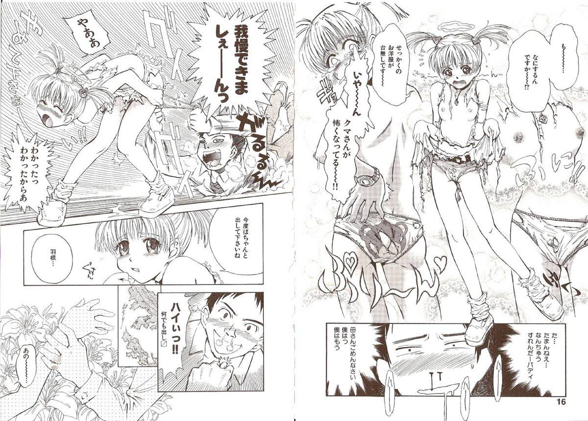 Gay Smoking Omasena Petit Ange Complete Amazing - Page 12