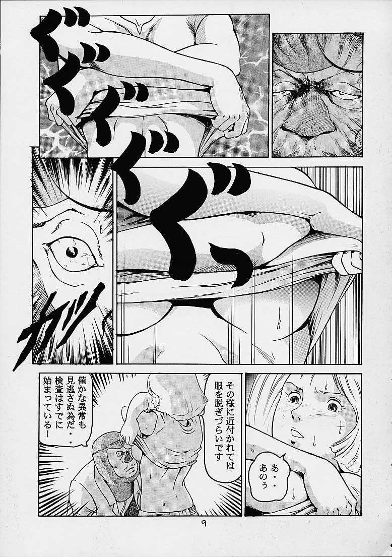 Gay Cumshots Rin Pyou Tou Sha Kai Jin Retsu Kinpatsu - Mobile suit gundam Amateur - Page 8