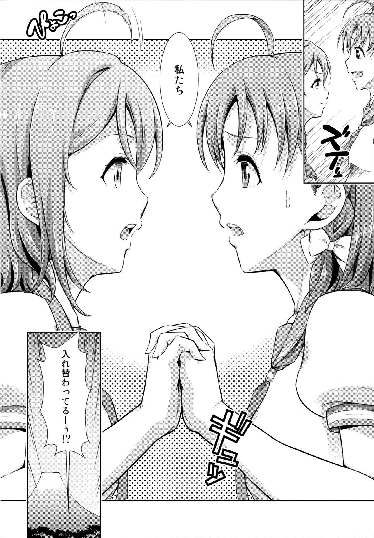 Mmd Chika-chan no Karada de Onanie o Shite Miyousoro - Love live sunshine Gay Amateur - Page 4