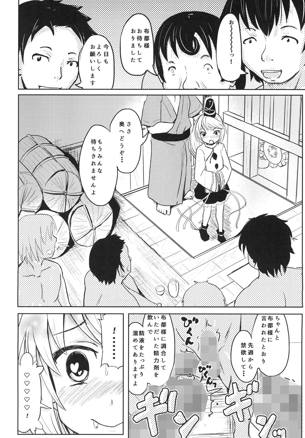 Flashing Futo-chan Bitch - Touhou project Gagging - Page 4