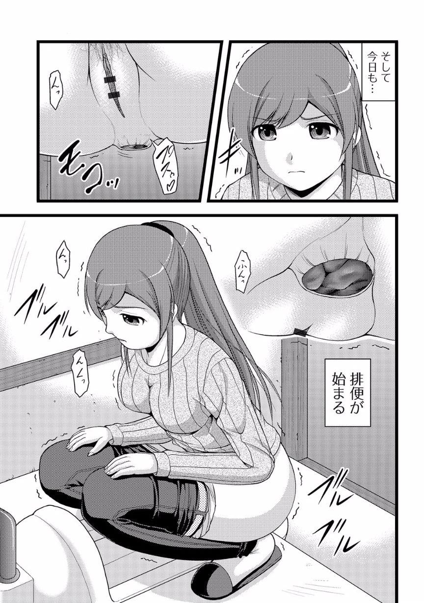 Teenage Girl Porn Nozoite wa Ikenai NEO! V - Do Not Peep NEO! V Real Amateurs - Page 9