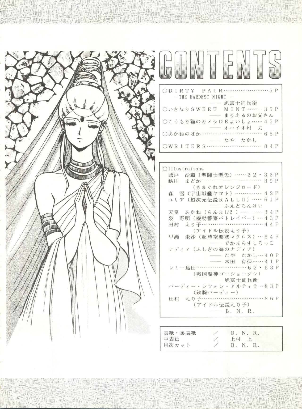 Horny Sluts LOOK OUT 21 - Ranma 12 Dirty pair Fushigi no umi no nadia Magical angel sweet mint Toying - Page 4