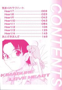 Kimagure Love Heart 2 6