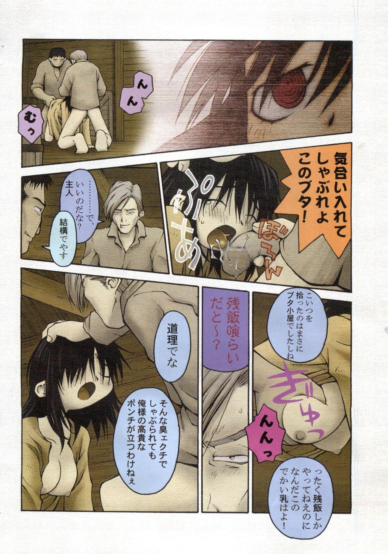 Show Pai;kuu 1999 March Vol. 18 - Kare kano Mamotte shugogetten Oral Sex Porn - Page 5