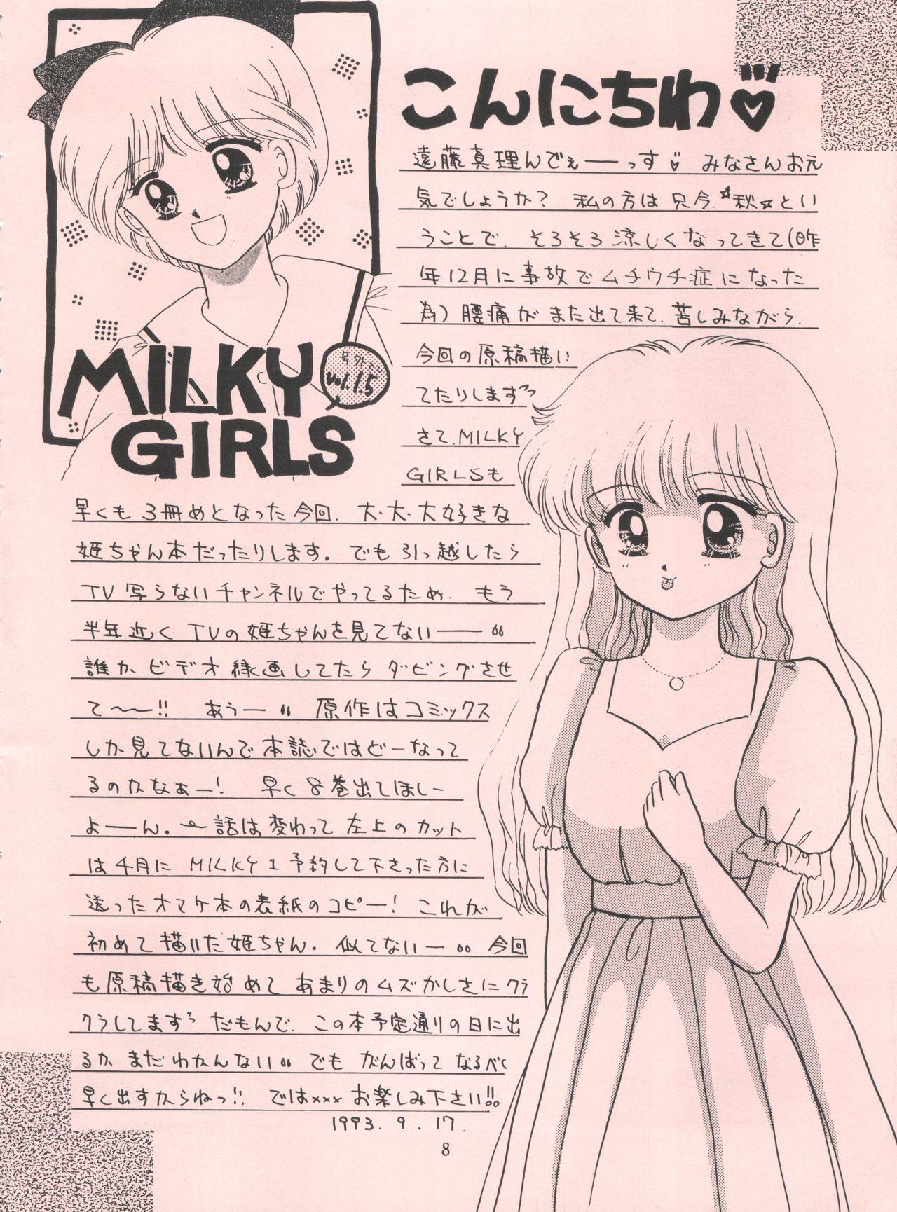 Milky Girls 3 6
