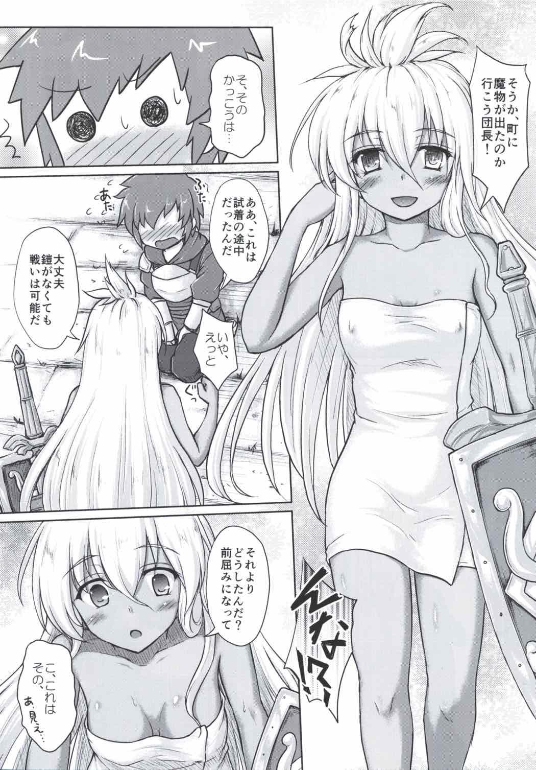Jerk Off THE ORDER GRANDE chronicle - Granblue fantasy Pure18 - Page 5
