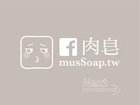 MusSoap 8