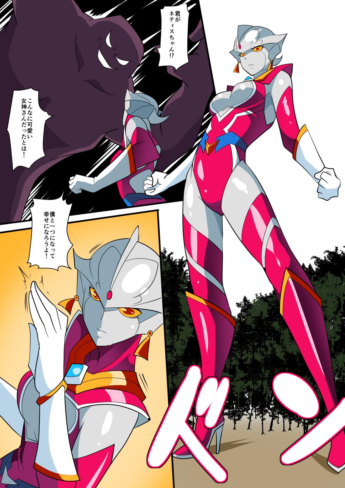 Amateur Xxx Ginga no Megami Netise V - Ultraman Friends - Page 10
