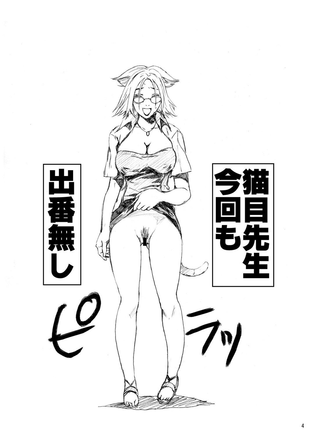 Small Kapu Kapucchuu to Vampire - Rosario vampire Reverse Cowgirl - Page 4