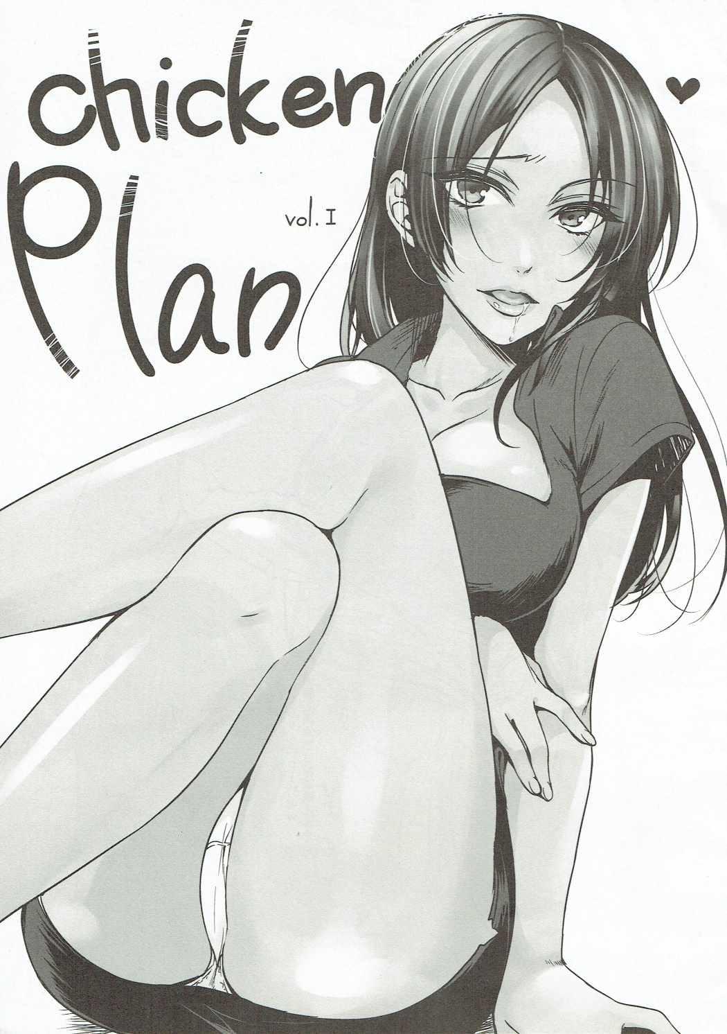 Topless Chicken Plan Vol. I - Kantai collection Retro - Picture 1