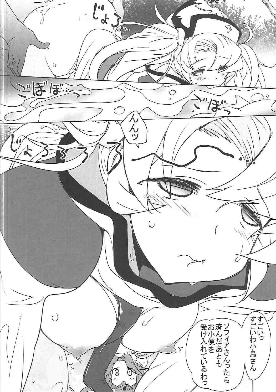 Milf Sex Eroi no Monogatari ga Kaihou saremashita. - Granblue fantasy Round Ass - Page 7