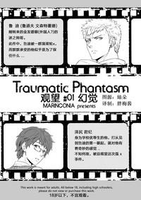 Traumatic Phantasm #01 2