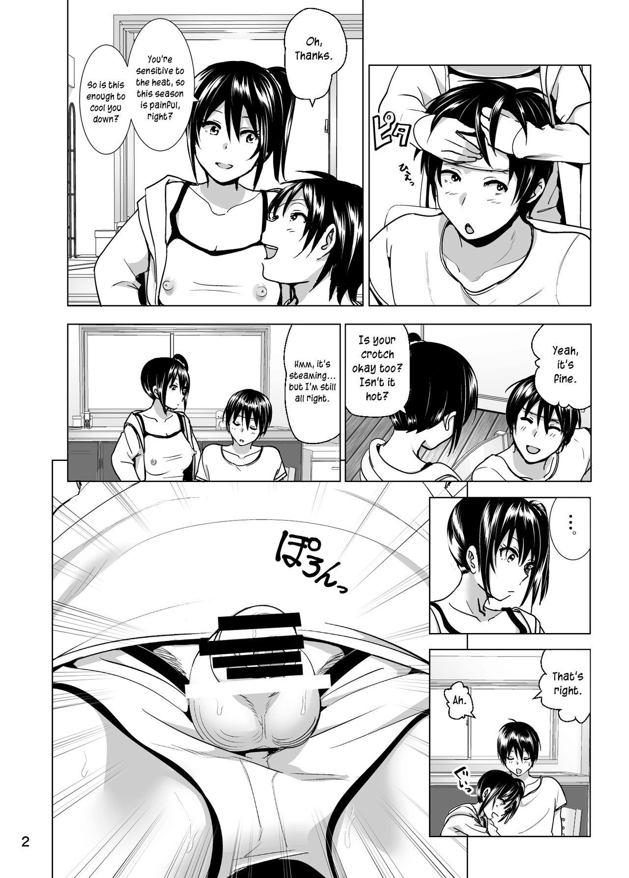 Emo Gay Imouto no Oppai ga Marudashi Datta Hanashi 5 8teen - Page 3