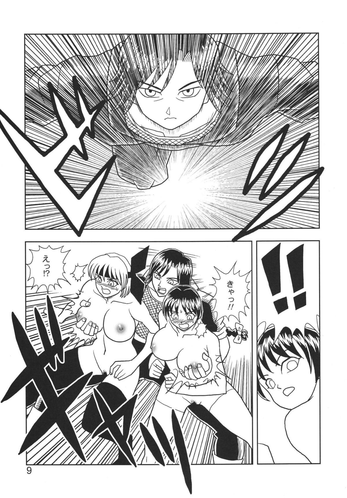 Orgy Kasumi or Ayane - Dead or alive Vadia - Page 9