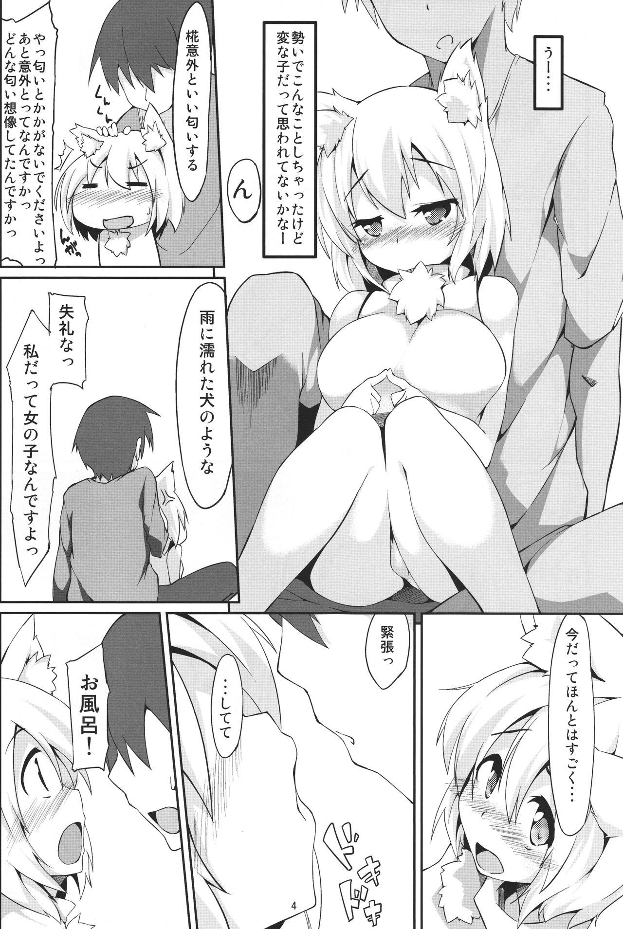 Amateur Pussy Ofuro - Touhou project Pervert - Page 6