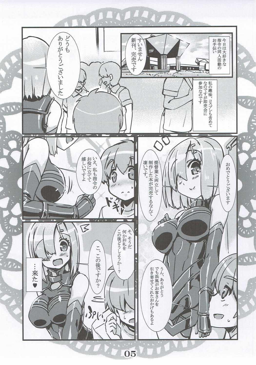 Tiny Rensou Harugatari 21 - Kantai collection Hooker - Page 4