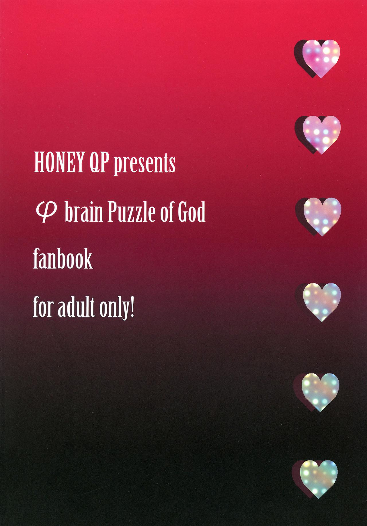 Pussysex Tomodachi Inaikara Charagappa ni Nacchaimashita - Phi brain puzzle of god Role Play - Page 44