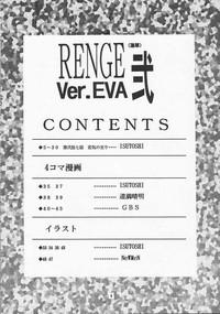 Short RENGE Ver.EVA Ni Neon Genesis Evangelion Action 3