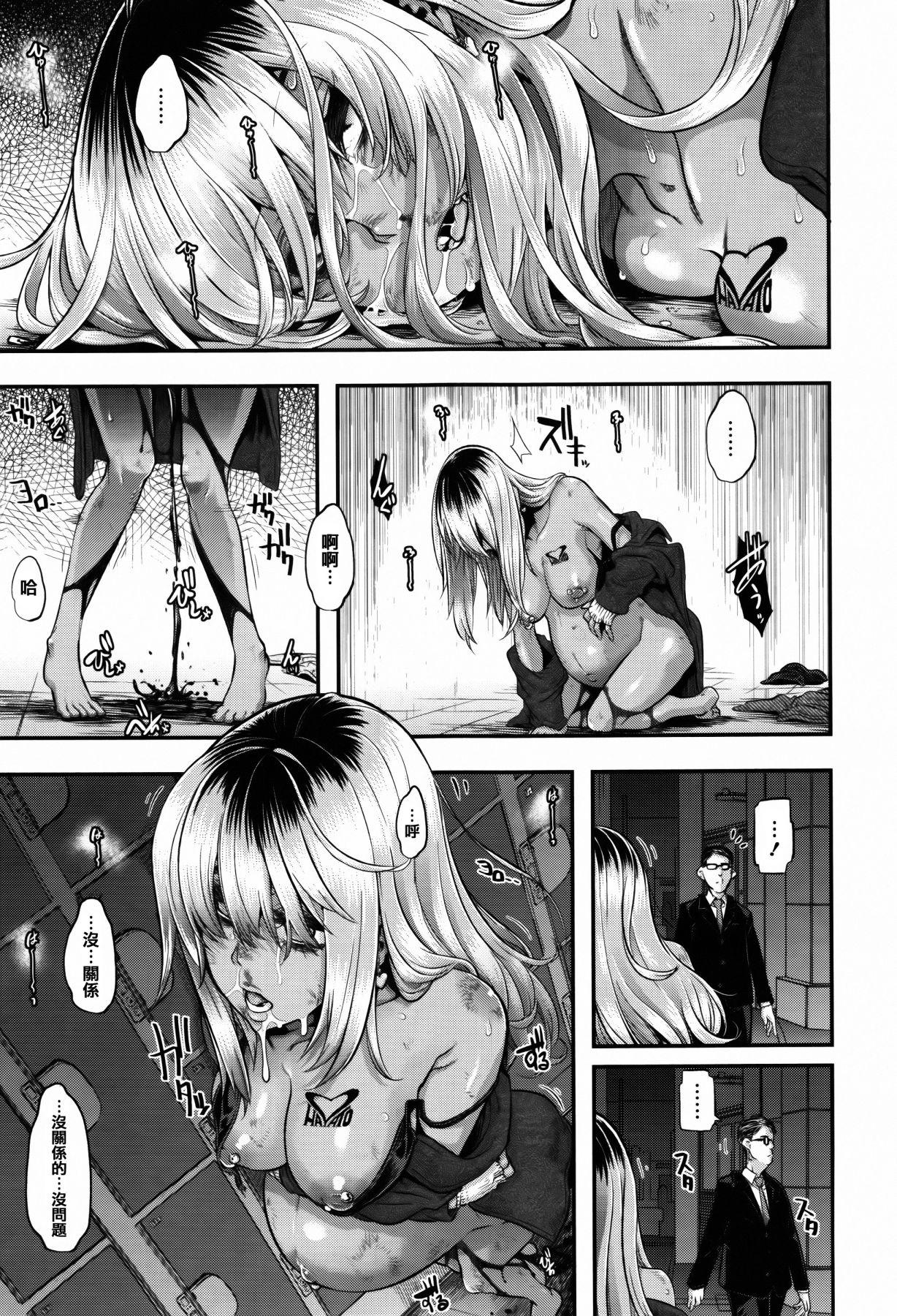 256 uncensored hentai, 変身 + 4Pリーフレット Page 239 Of 256 hentai manga, 変身 + 4Pリ...